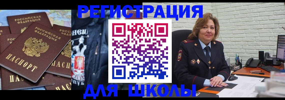 пропишу в квартире в Донском